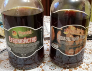 Отзыв: Набор трав и специй Домашний Ром, — отлично